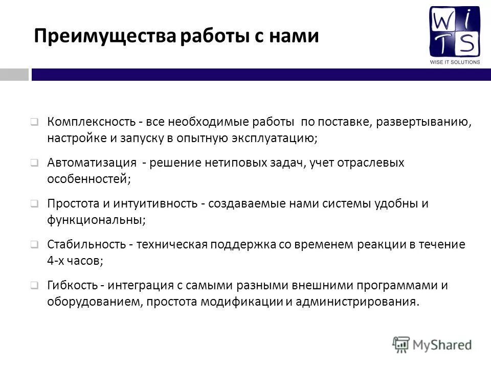 запустите графический редактор paint. запуском в работу необходимо. завершить работу компьютера. действия водителя перед пуском двигателя. безопасное выключение компьютера.