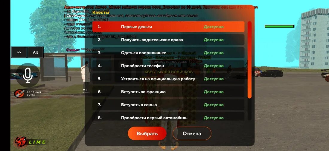 Ответы на больницу в блэк раша. Отыгровка рп на блэк раша опг. Команды автомеханика в блэк раша. Команды администратора блэк раша. Цб блэк раша.