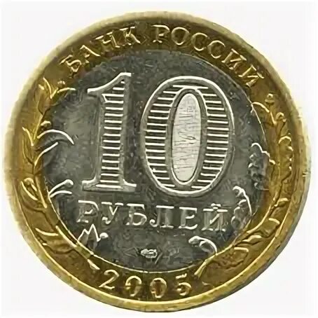 60 к рублей. 238 рублей надпись. 60 к рублей. 60 рублей купюра. 60 к рублей.