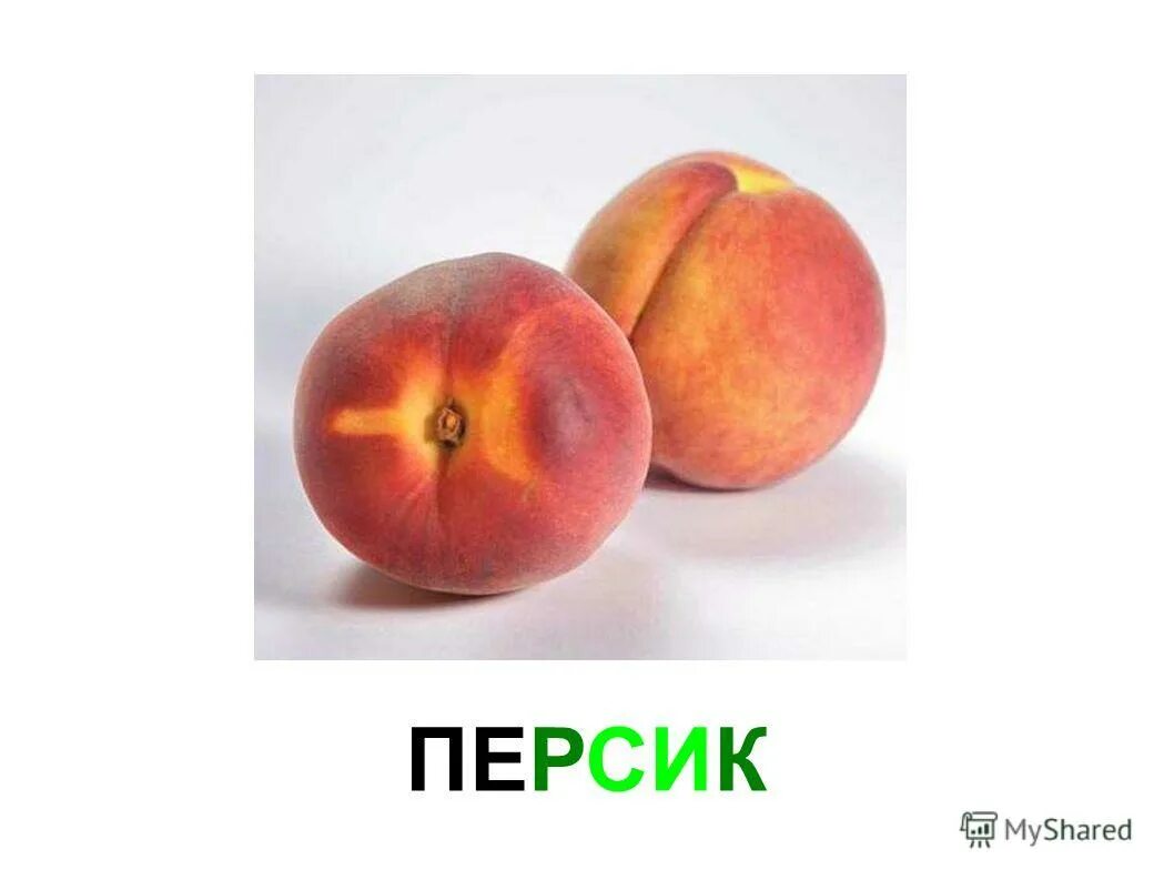 Щавель сорняк. Цветок похожий на щавель. Персик щавель ракушка у девушек как выглядит. Авелук трава армения. Персик щавель ракушка у девушек как выглядит.