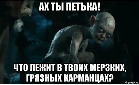 В предложении ах ты мерзкое стекло