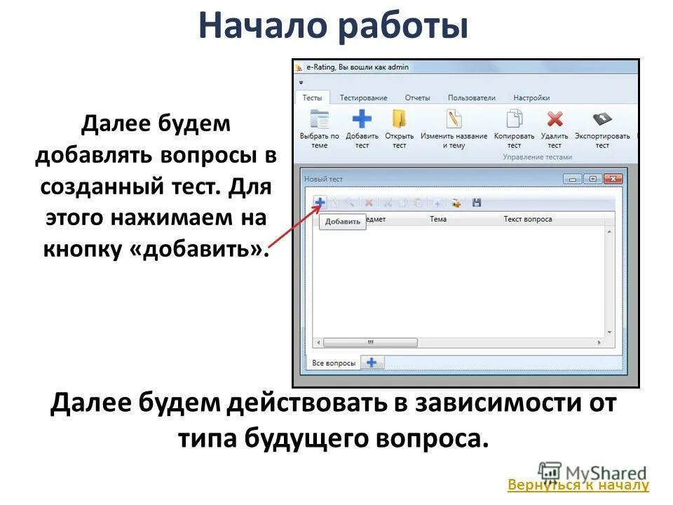 Построение приложений. Программа для создания тестов. Проги для фотоколлажа. Блендер программа для 3д моделирования голотип. Как создавать разные программы.