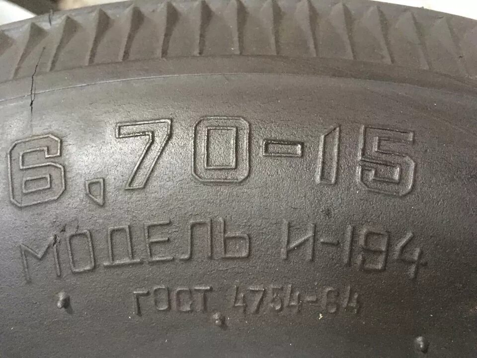 Волга ГАЗ 21 шины. Размер шин ГАЗ 21 Волга. ГАЗ-21 Волга колесо диаметр. Размер шин на ГАЗ 21. Размер 21 резины