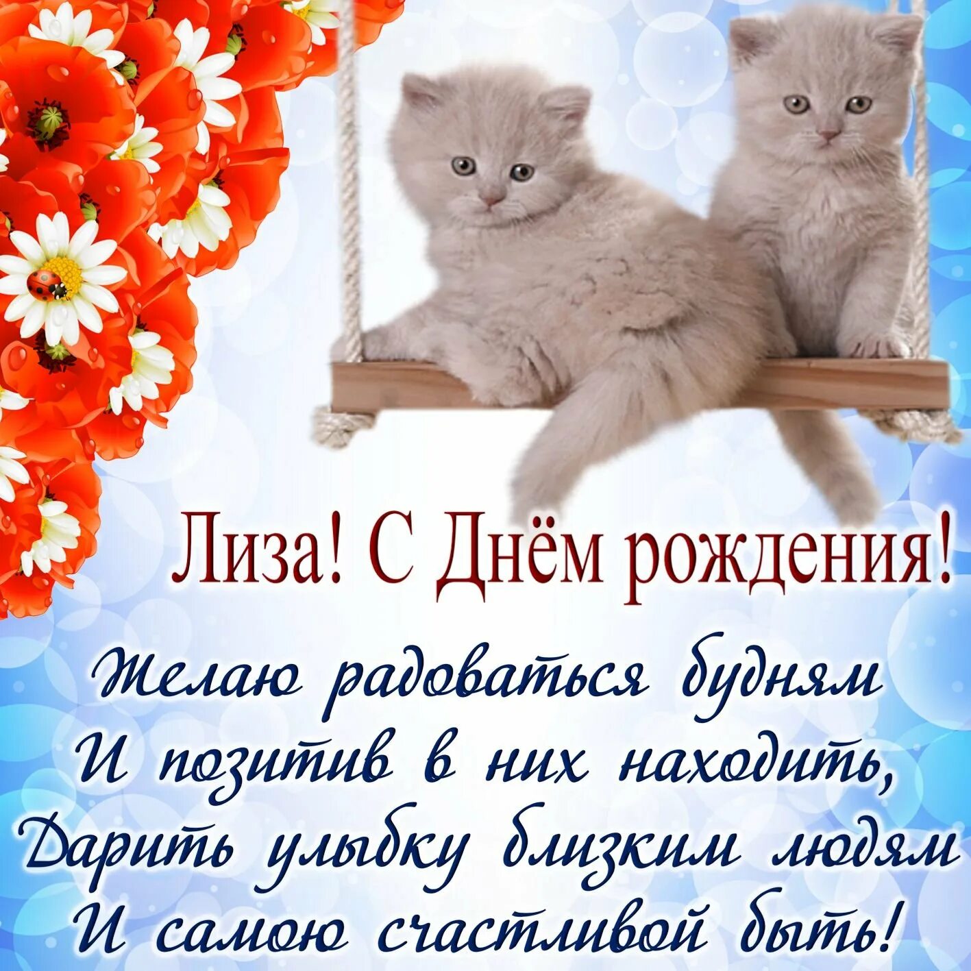 Поздравление алене с днем рождения прикольные. Алёна с днём рождения. поздравления с днём рождения алёне. открытки с днем рождения алена. с днём рождения алена красивые поздравления.