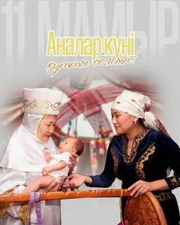 Секс Ума Турман