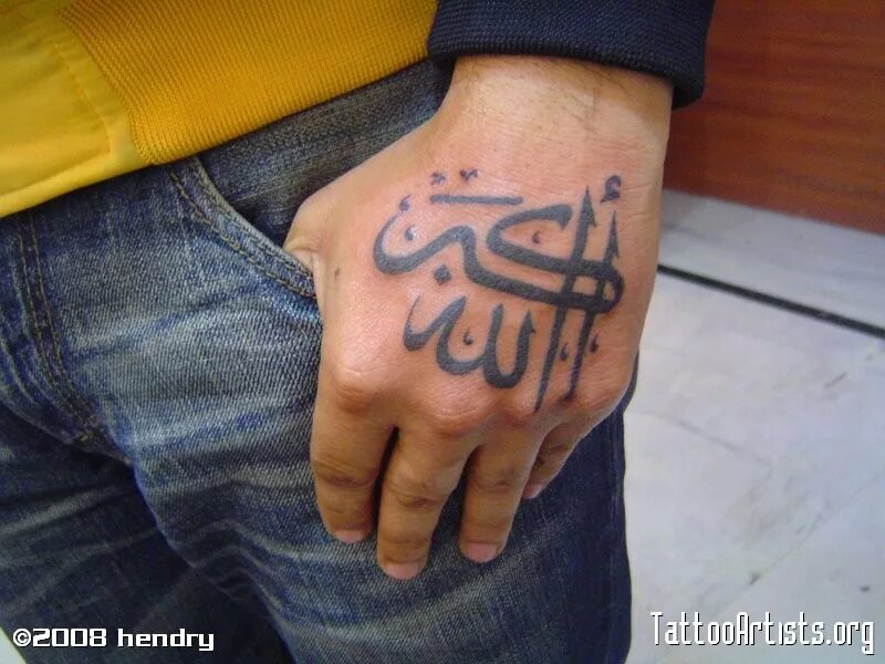 Татуировки мусульманские мужские. Тату на руку мусульман. Тату на арабском. Наколки мужские на руке мусульманские.