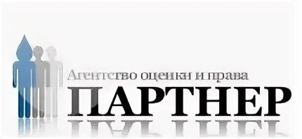 Оценщики индивидуальные предприниматели