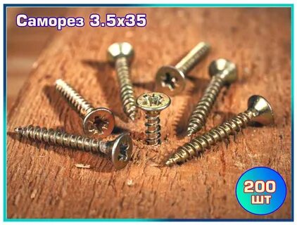 Family screw