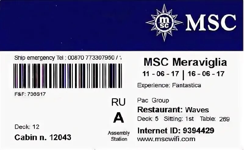 Карта msc. Карта msc