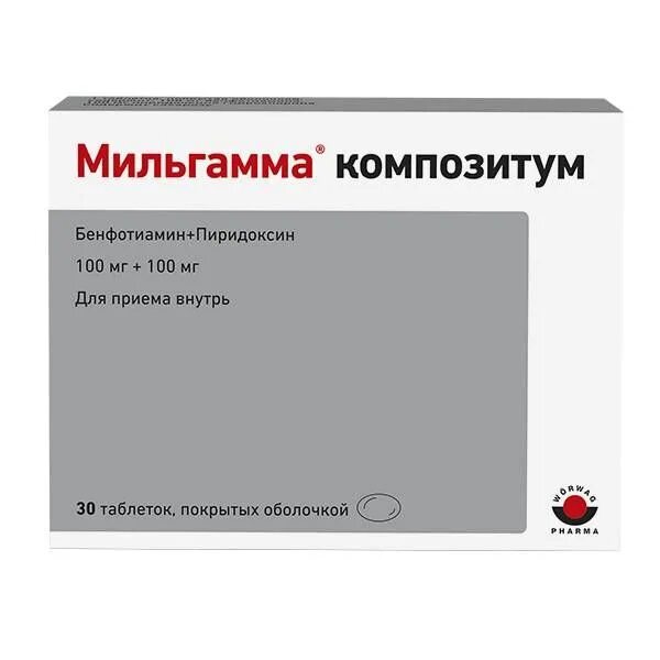 Бенфотиамин пиридоксин инструкция по применению. Мильгамма композитум n30 табл. Мильгамма композитум таб.п/о 100мг+100мг №30. Бенфотиамин Мильгамма композитум.