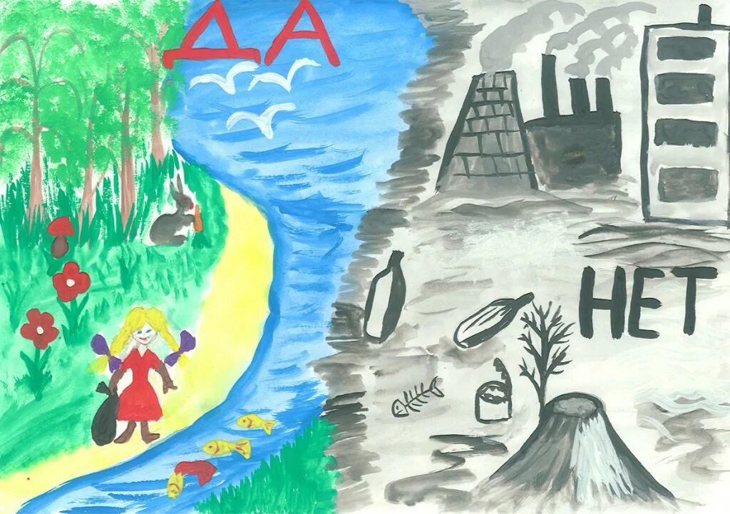 Рисунок берегу экологию. Рисунок на экологическую тему. Рисунок на экологическую тему 3 класс. Детские рисунки на тему чистая природа. Рисунок на тему берегите природу.