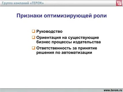 Ответственность издательства