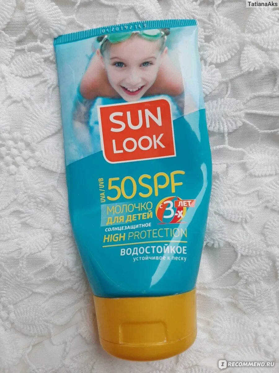 Молочко солнцезащитное детское 50. Sun look молочко. Sun look детский. Sun look защита детская. Sun look 50 детский.