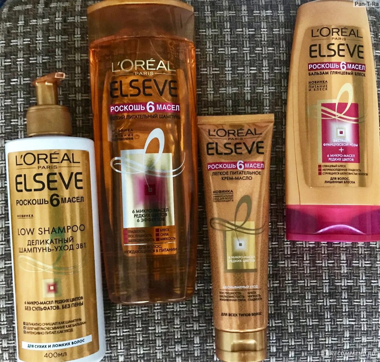 L'oreal elseve набор. L'oreal paris маска для волос elseve роскошь 6 масел, 300мл. лореаль эльсев роскошь 6 масел крем несмываемый. эльсев шампунь 6 масел безсульфатный. рецепт шампунь роза роскошь 6 масел.