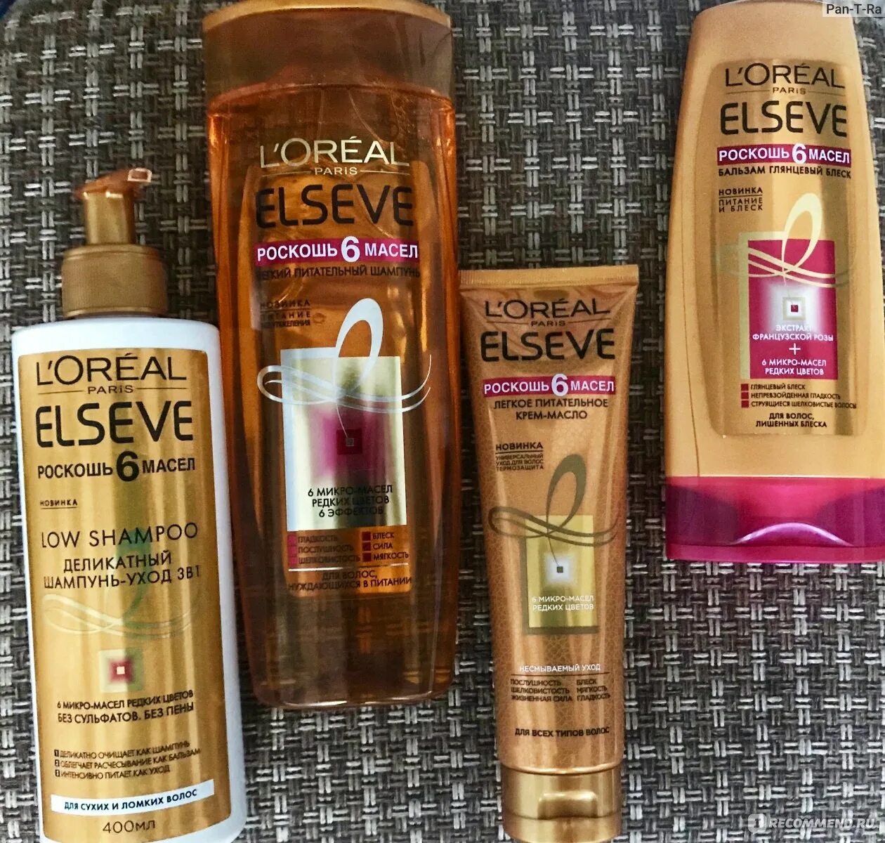 Шампунь Elseve роскошь 6 масел. Шампунь l'Oreal Elseve роскошь 6. Шампунь l'Oreal Paris Эльсев роскошь 6 масел. L'Oreal Elseve 6 масел шампунь.