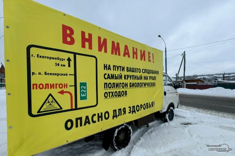 Полигон для беспилотников. Карта полигона северный. Полигон свердловский екатеринбург на карте где находится. Тимашевский полигон на карте. Полигон свердловский екатеринбург.