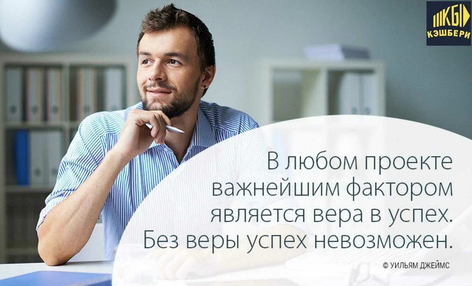 Верил успех. Бизнес цитаты. высказывания про успех. цитаты успешных людей. цитаты про успех.