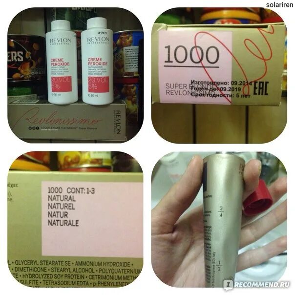 Сколько добавлять оксида в краску для волос. Цвет красок с оксидом 6. revlon оксид 6. ревлон супер блонд краска для волос. ревлон смывка для волос.