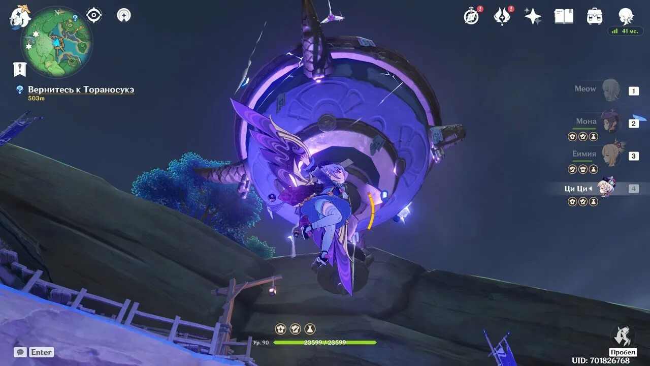 сказания из татары. прохождение задания сказания из татары. задания сказания из татары. сказание татары геншин. сказания из татары финальный акт геншин.