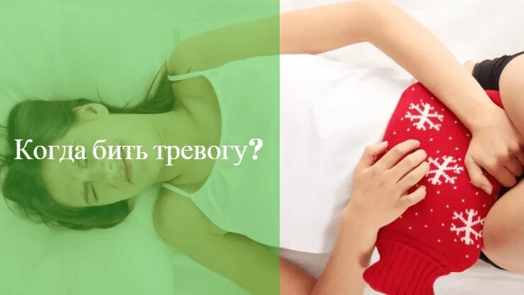 Могут пойти месячные в 10 лет. Что делать если пошли месячные в 10 лет.