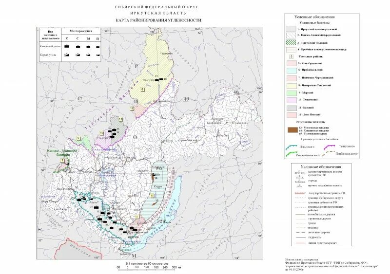 Месторождения угля в Иркутской области. Угольные бассейны Иркутской области на карте. Бассейны угля в Иркутской области на карте. Иркутский угольный бассейн на карте.