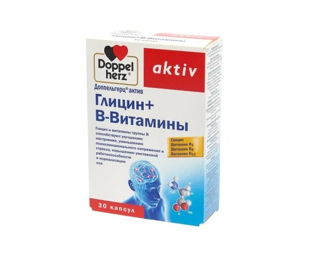 Доппельгерц актив глицин. Доппельгерц Актив глицин+витамины группы в капс №30. Доппельгерц Актив глицин + витамины группы b, капсулы, 30 шт.. Глицин и витамины группы в Доппельгерц. Доппельгерц Актив витамины капсулы.