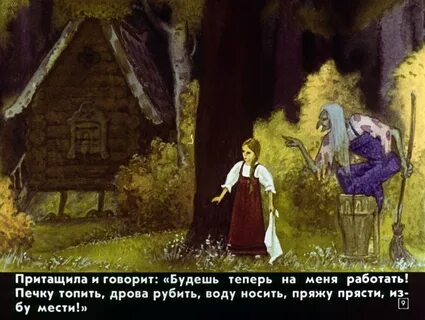Черный бочок