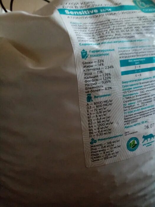 корм clan classic 10 кг для кошек валдберис. корм clan для кошек с креветками кбжу. Clan паучи для кошек. консервы для кошек clan cat. клан сухой корм для кошек для привередливых.