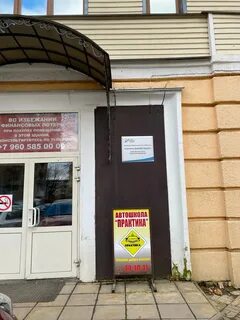 Смоленск 2
