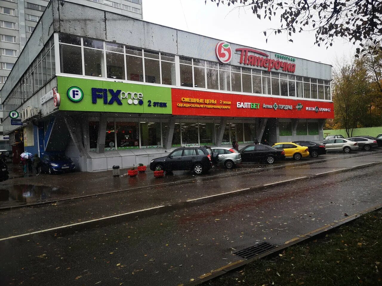 керченская улица 1б москва. керченская улица, 13с3 москва. керченская 1 к 1. мята лаунж кострома. керченская улица дом 13.