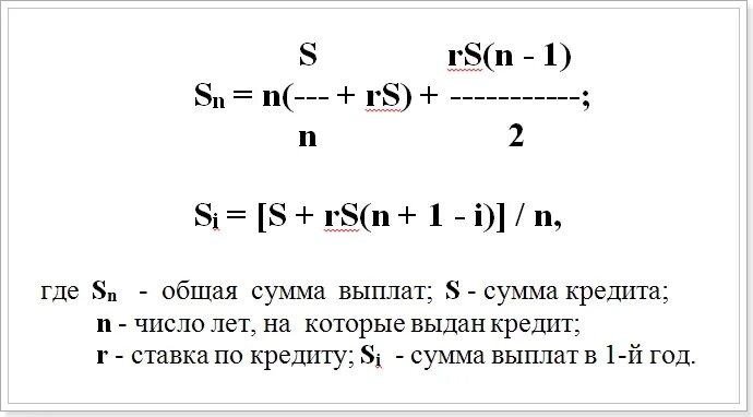 Год в общей сумме