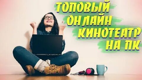Вокино