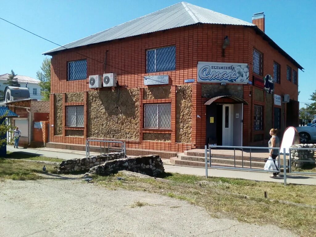 Детский сад апшеронск. Кафе смак Апшеронск. Апшеронск улица Пролетарская. Пролетарская 60 Апшеронск. Кафе смак Краснодарский край.