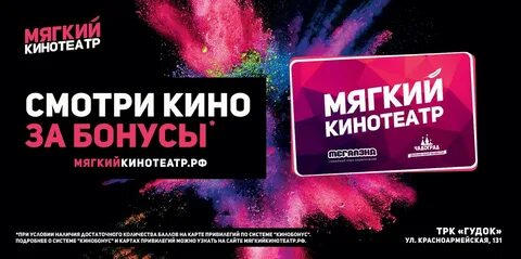 Билеты депо нижний тагил