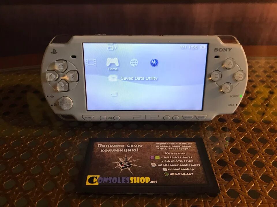 Sony playstation portable lite