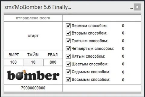 Как пользоваться sms