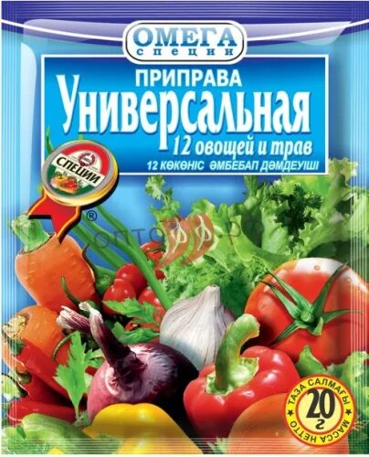 12 овощей и трав. Приправа универсальная. Приправа Омега. Приправа универсальная 12 трав. Omega приправа универсальная.