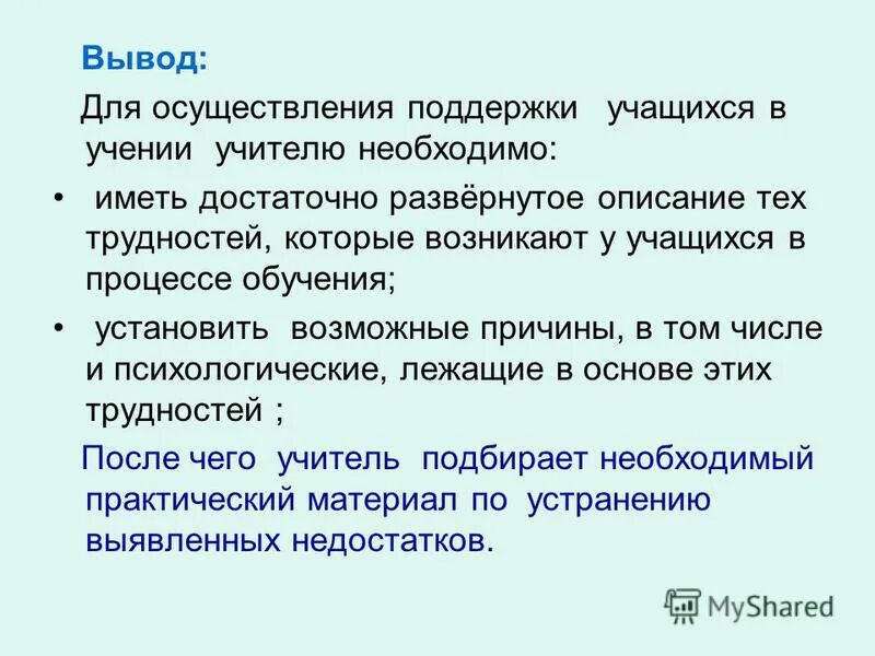 разверни описание 3