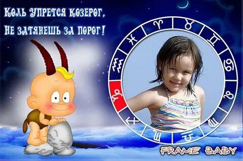 Кто поет песню козерог начинает
