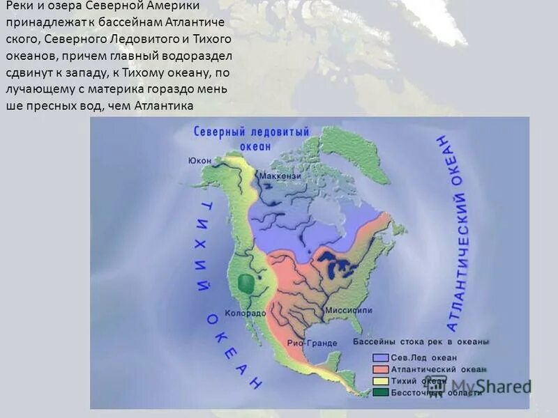 Внутренний сток северной америки. Бассейны рек Северной Америки на карте. Реки Северной Америки. Реки и озерамсевернрй Америки. Реки и озёра Северной Амеркии.