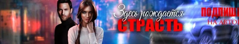 Элизабет кроу. Любовный водоворот. Элизабет кроу. Читать книгу на литнет таверна. Читать книгу на литнет таверна.