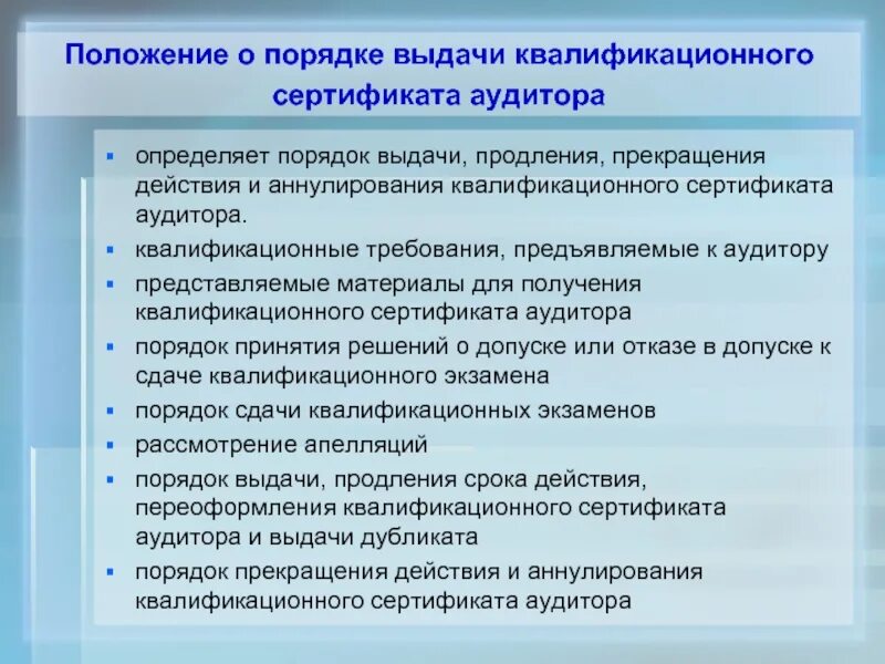 Порядок выдачи свидетельства. Свидетельство о наследстве пережившего супруга. Порядок выдачи свидетельства. Свидетельство о праве собственности выдаваемое пережившему супругу. Свидетельства о праве собственности на долю в общем имуществе.