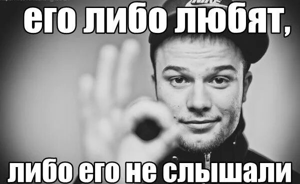 Выключи макс. Макс корж мем. макс корж мемы. мемы с коржом. макс корж спасибо.