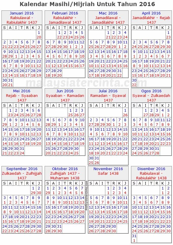 Сколько дней в исламском календаре. Исламский календарь. Мусульманский календарь. Месяцы мусульманского календаря. Календарь мусульманский на 2004 год.