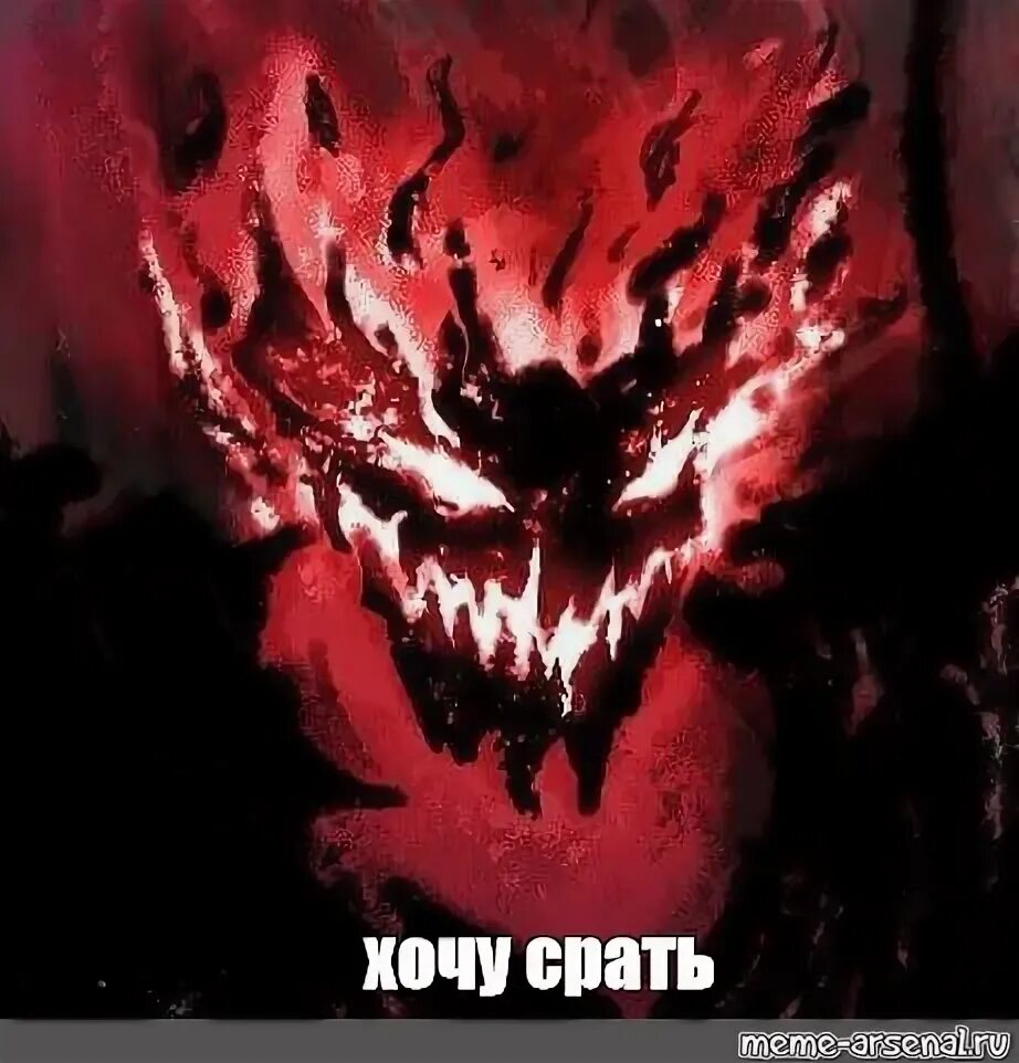 Zxc демон. Фиолетовый шадоу финд. shadow fiend zxc гуль. shadow fiend dota 1. shadow mind dota 2 фиолетовая ава.