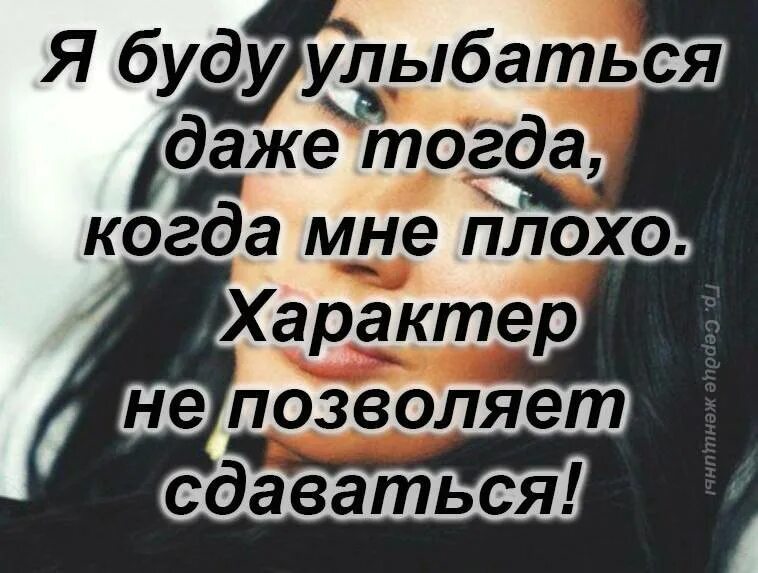 Когда человеку плохо на душе. Плохо на душе. мне плохо на душе. мне плохо статусы. плохо на душе статусы.