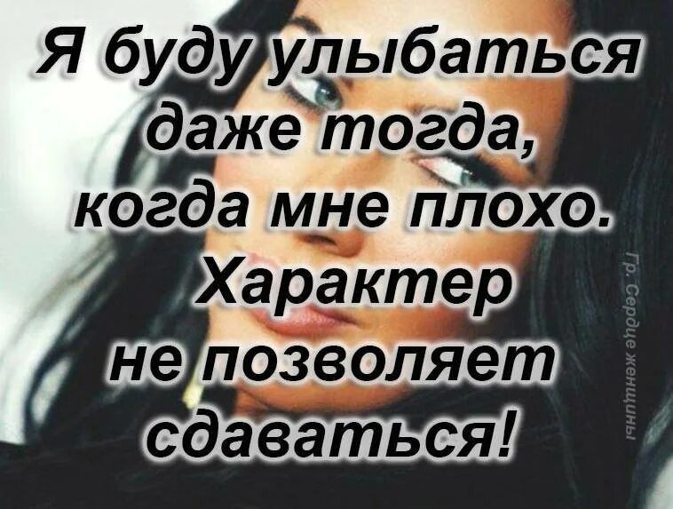 Почему вечером становится плохо. Тяжело на душе статусы. Статусы в картинках. Плохо на душе статусы. Статус плохо.