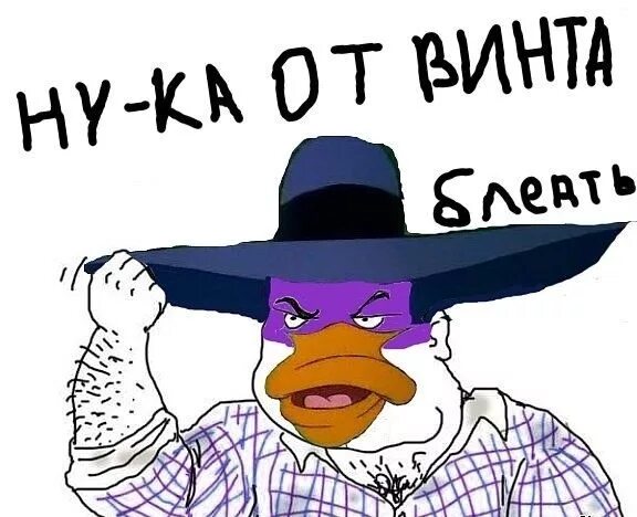 все зависит от винта прикол. все зависит от винта прикол. от винта плакат. от винта мем. черный плащ смешарики.