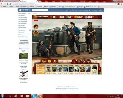 Свои свои в окопе