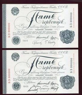 В б копии